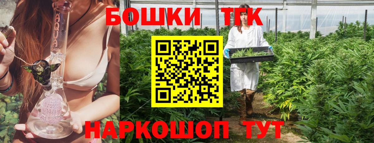 Шарыпово  Шишки марихуана марихуана  МАРИХУАНА конопля  Вход с VPN 